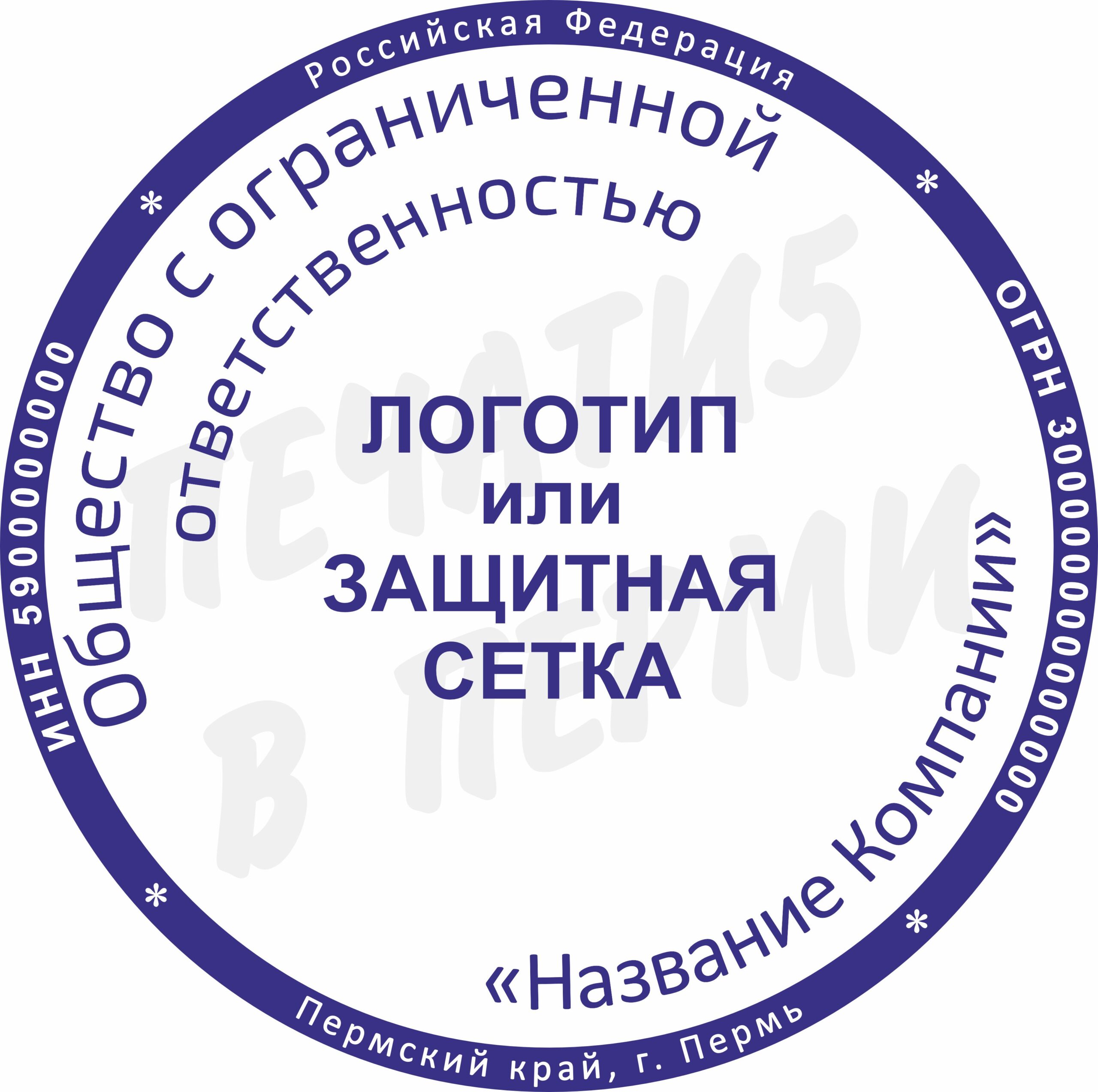 Макет 10
