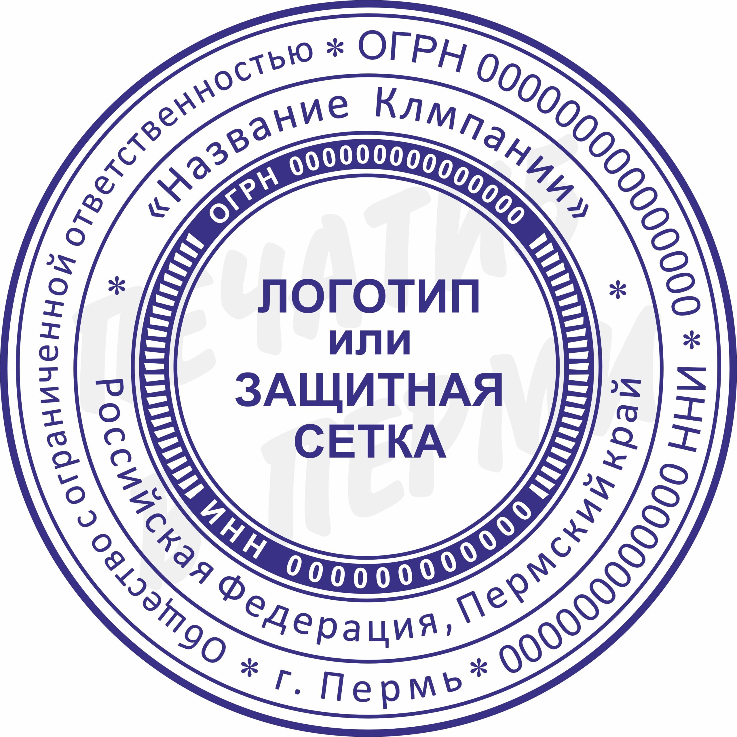 Макет 11