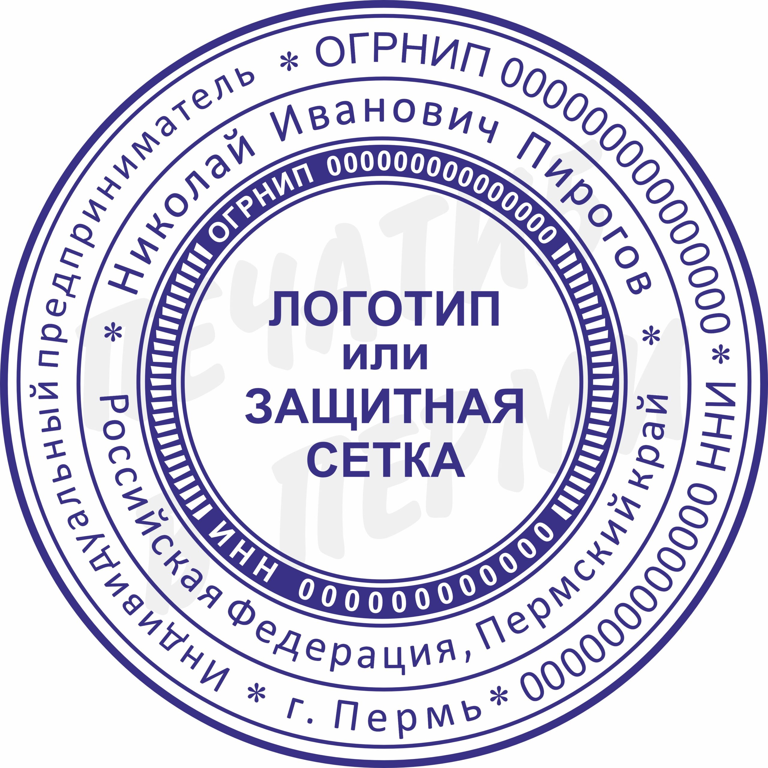 Макет 11