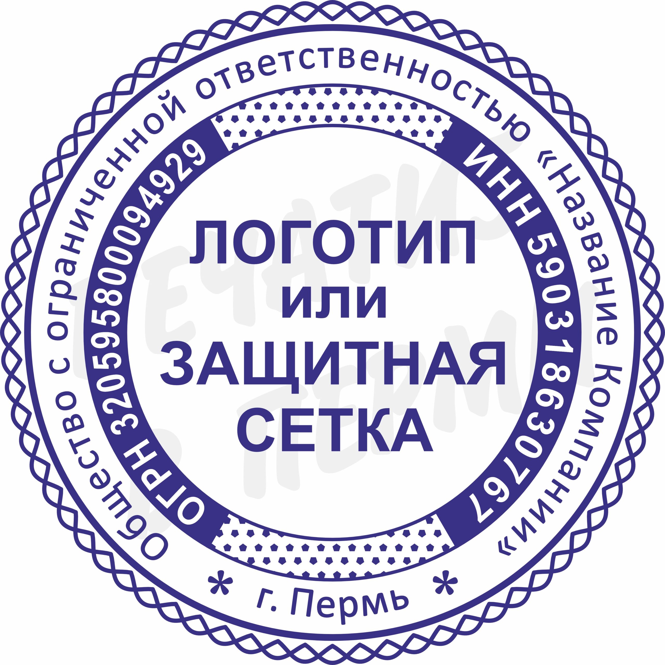 Макет 12