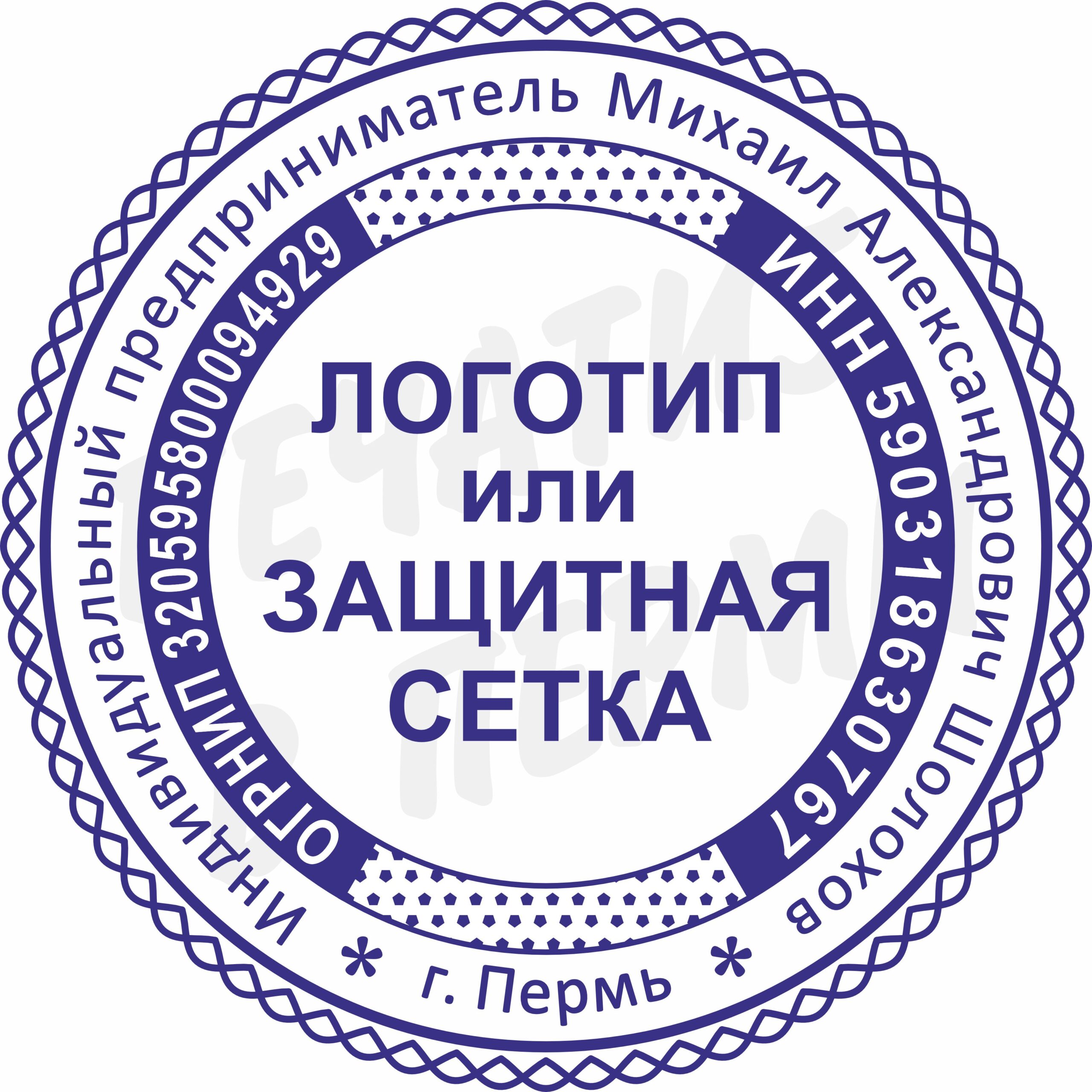 Макет 12