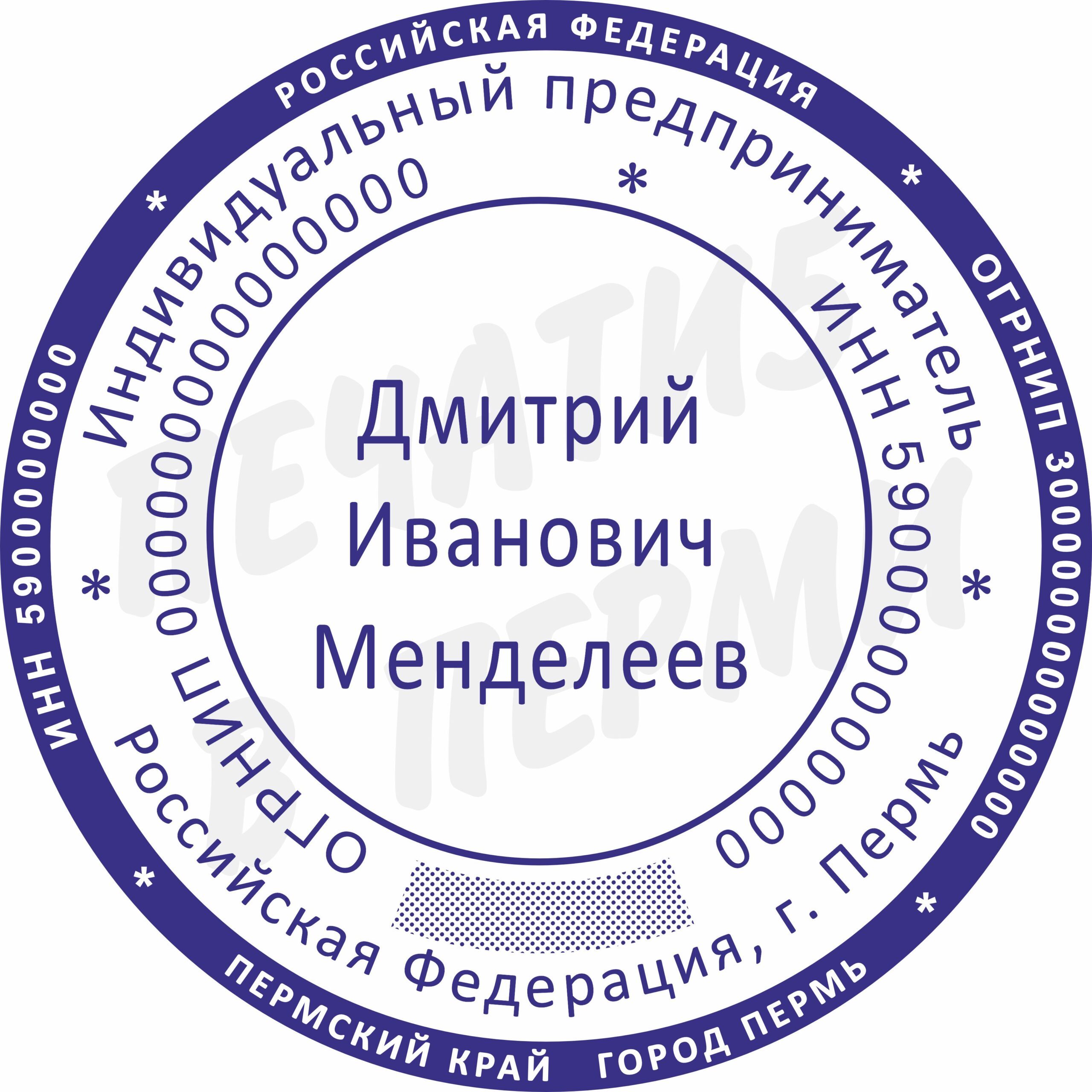 Макет 5