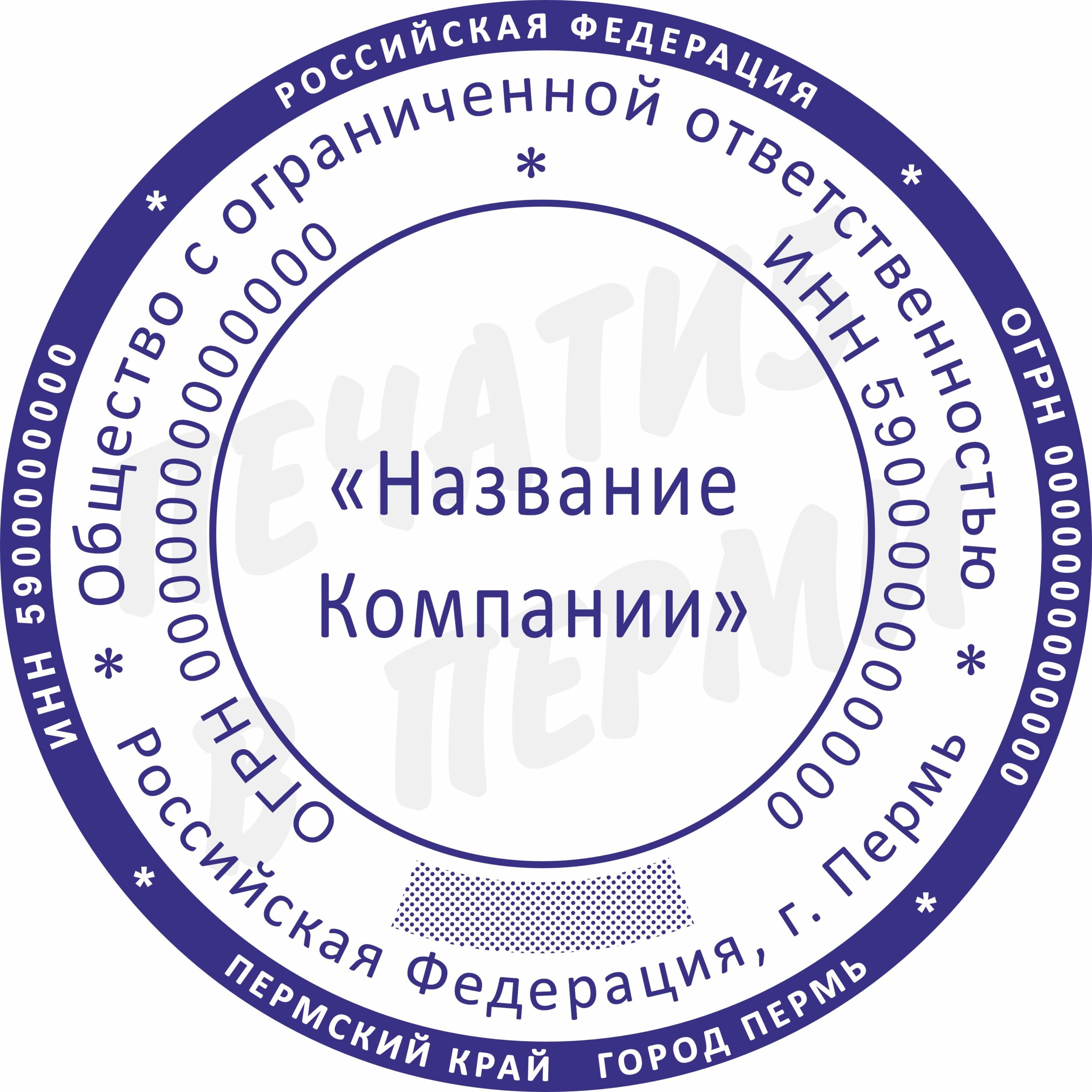 Макет 5