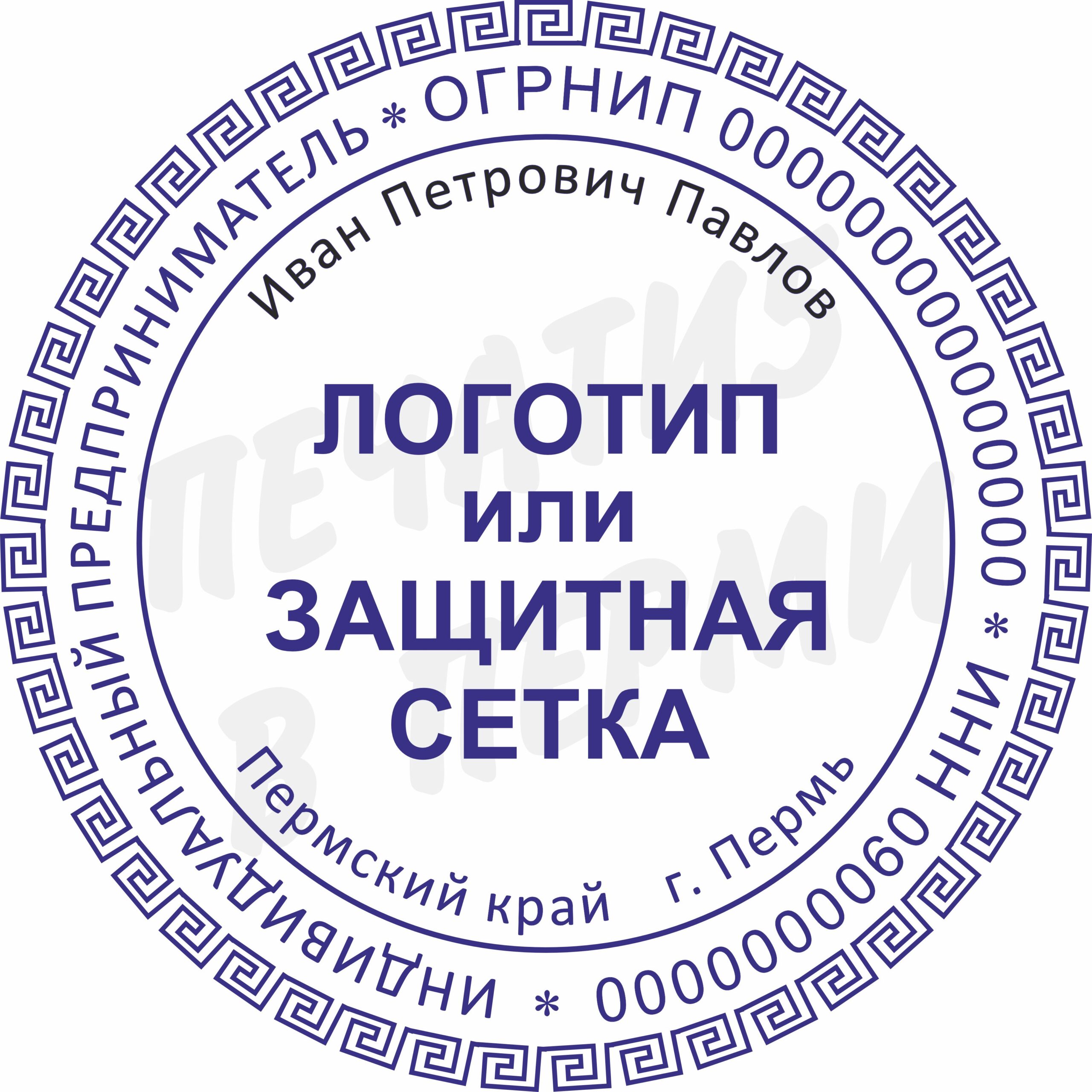 Макет 7