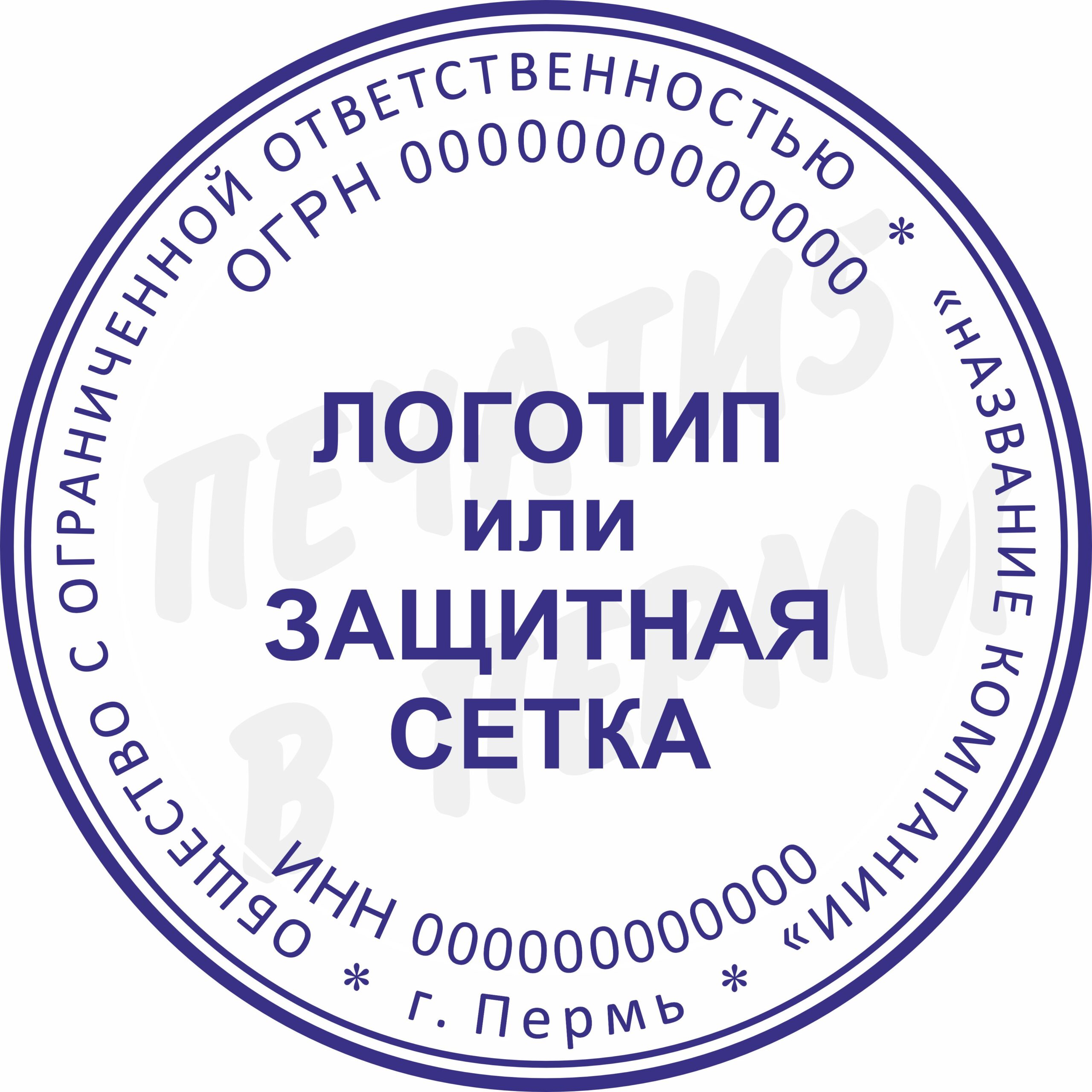 Макет 9