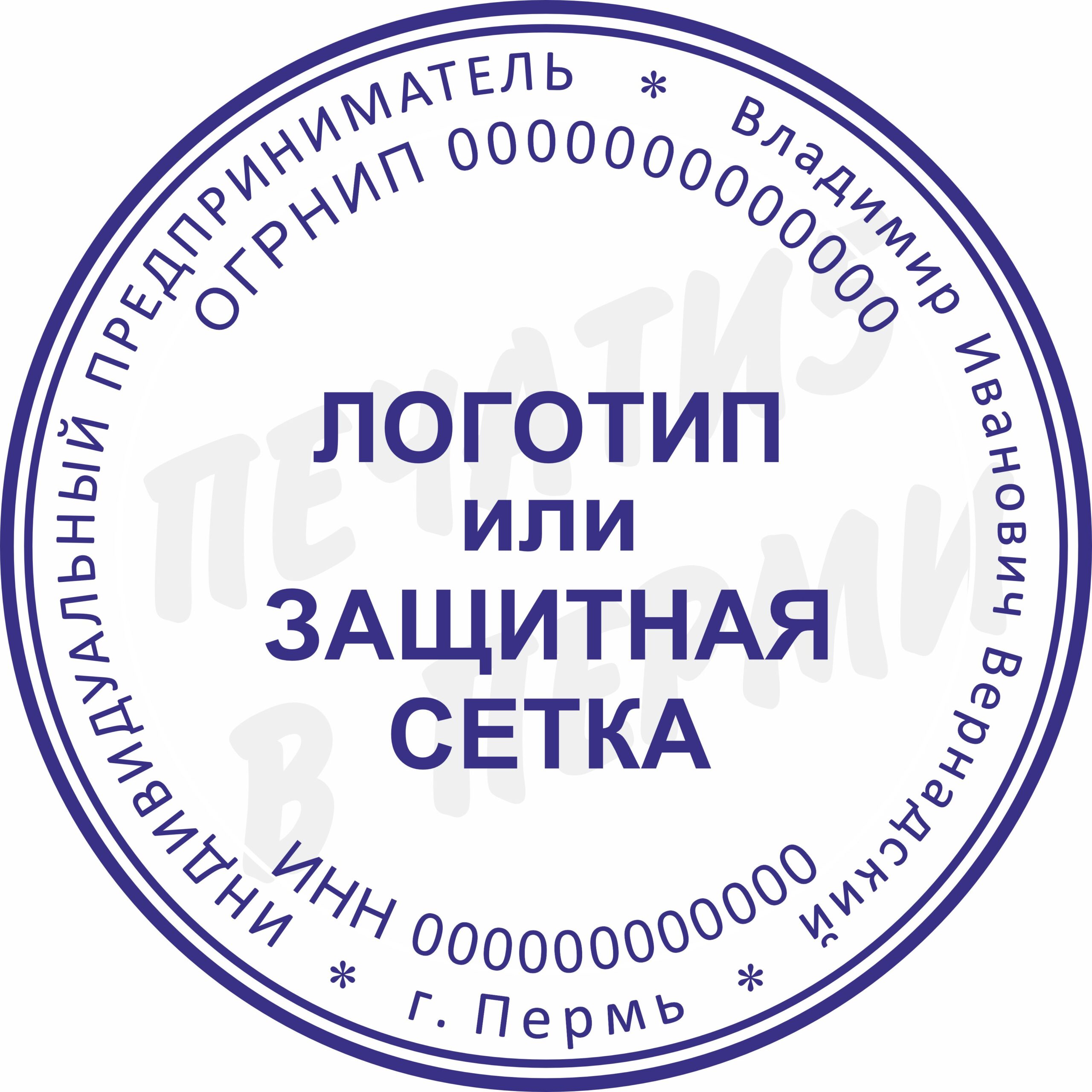 Макет 9