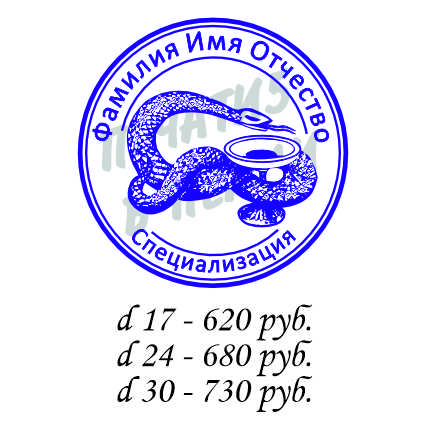 Макет 12