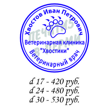 Макет 14