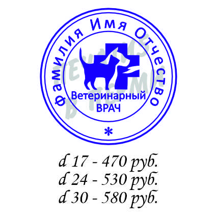 Макет 15
