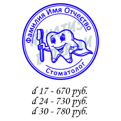 Макет 18