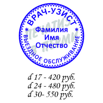 Макет 5