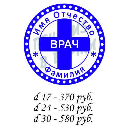 Макет 6