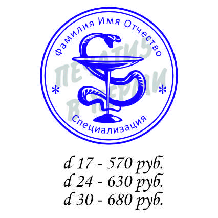 Макет 8