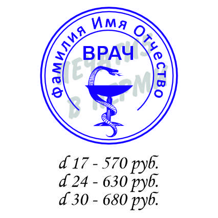 Макет 9